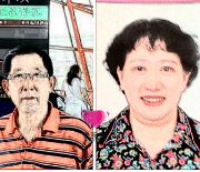 跨国婚姻交友成功案例