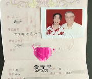跨国婚姻交友成功案例