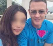 跨国交友成功案例