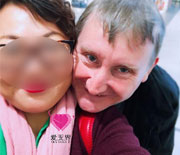 跨国交友成功案例