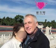 跨国交友成功案例