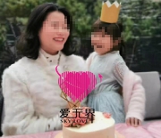 跨国交友成功案例