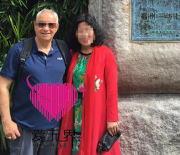 跨国交友成功案例