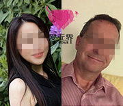 跨国交友成功案例