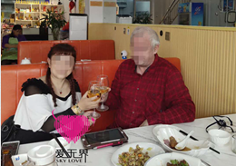 热门国际交友案例