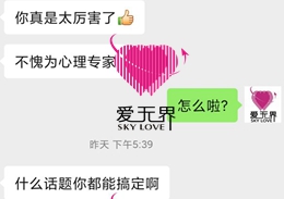 跨国交友成功案例