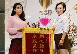 跨国交友成功案例