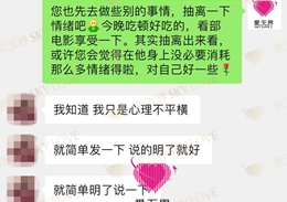 跨国交友成功案例