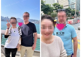 跨国交友成功案例