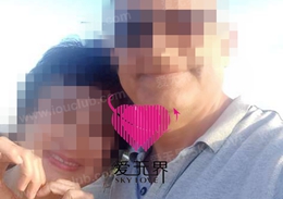 跨国交友成功案例