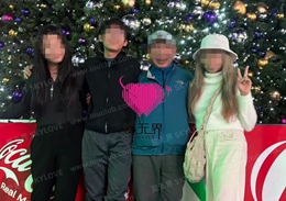 跨国交友成功案例