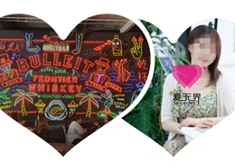 跨国交友成功案例