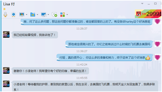 美国签证,美国移民,移民签证,阿里红娘成功会员,成功案例