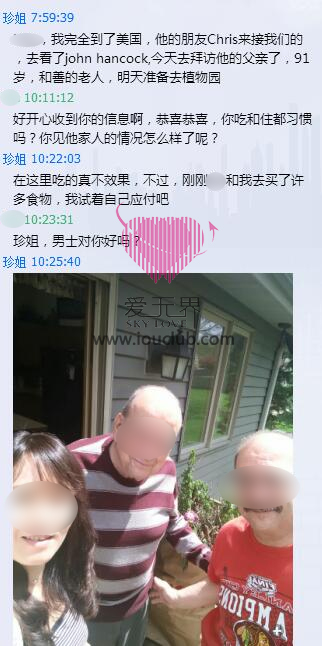 嫁给老外,服务动态,阿里红娘,国际交友,美国,美国芝加哥 嫁给老外,服务动态,阿里红娘,国际交友,美国,美国芝加哥