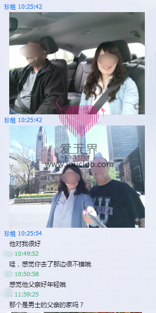 嫁给老外,服务动态,阿里红娘,国际交友,美国,美国芝加哥