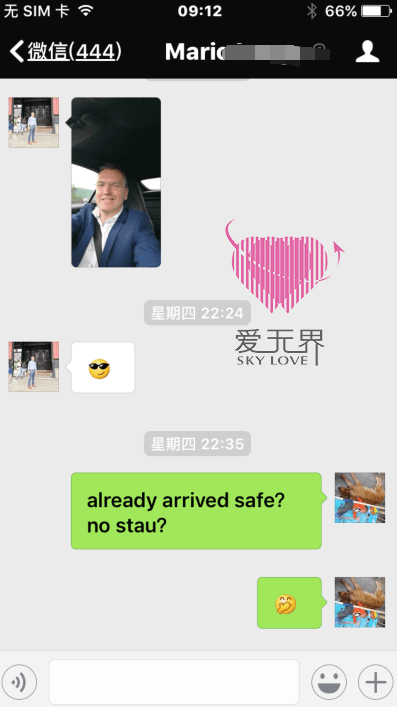 德国,阿里红娘,服务,跨国交友,见面动态