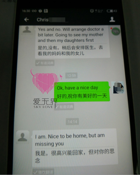 跨国交友介绍所,跨国交友的真实生活,国际交友网,情感咨询,跨国交友