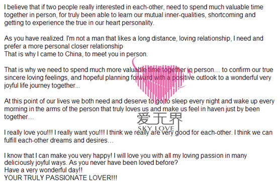 翻译信件,国际交友,跨国交友,嫁给老外,跨国恋