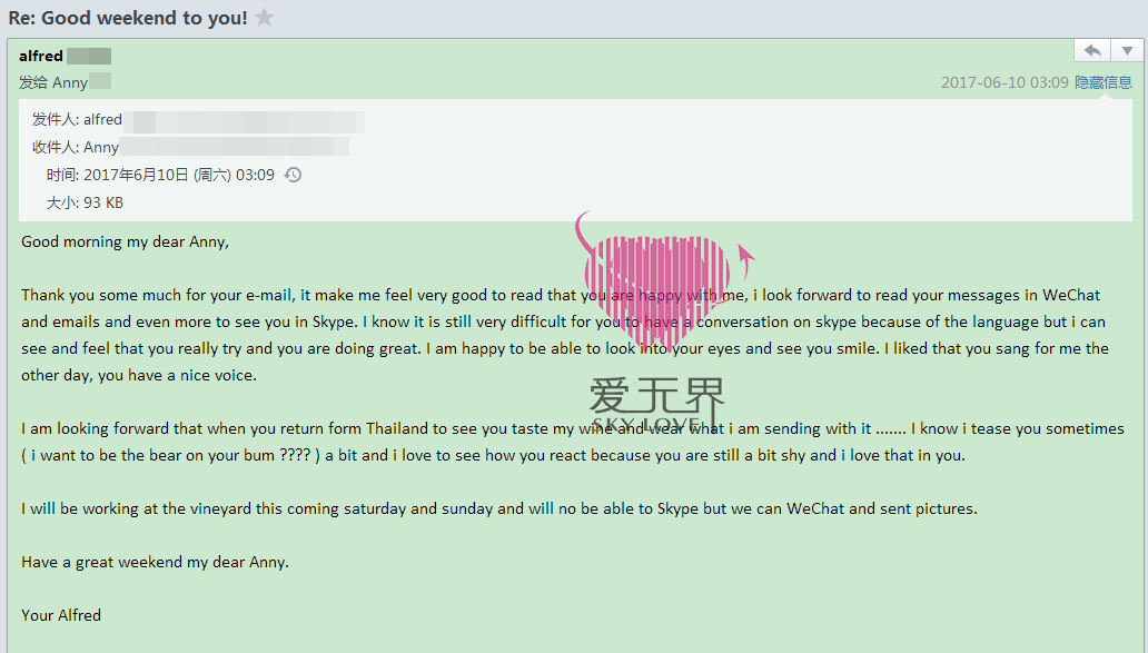 翻译信件,跨国交友,国际交友网,海外交友,跨国交友中介