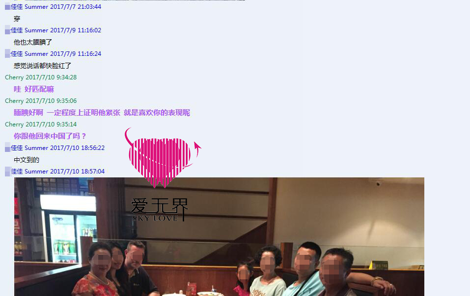 跨国交友,国际交友,国际交友网,跨国交友中介,中美跨国交友