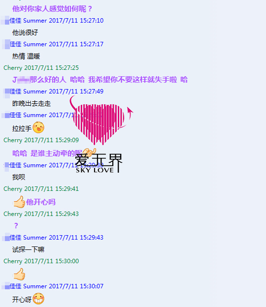 跨国交友,国际交友,国际交友网,跨国交友中介,中美跨国交友