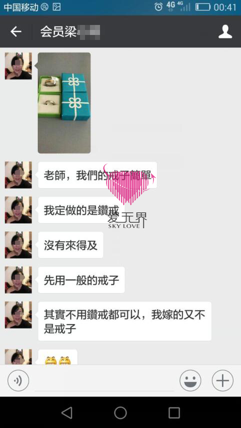 嫁给老外,跨国交友,跨国交友中介,国际交友,国际交友