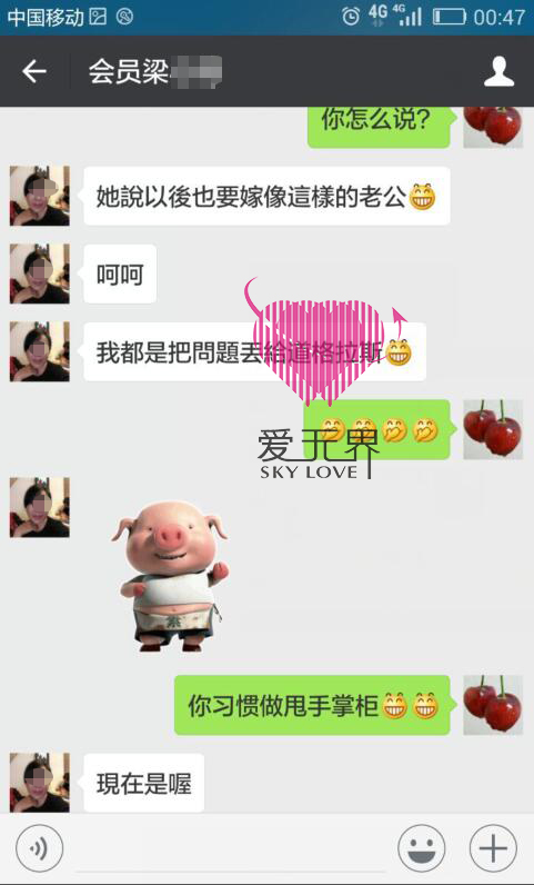 嫁给老外,跨国交友,跨国交友中介,国际交友,国际交友