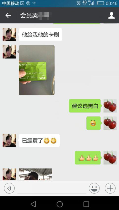 嫁给老外,跨国交友,跨国交友中介,国际交友,国际交友