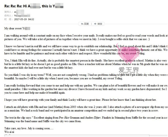 国际交友,国际交友,国际交友网,国际交友介绍所,国际交友中介