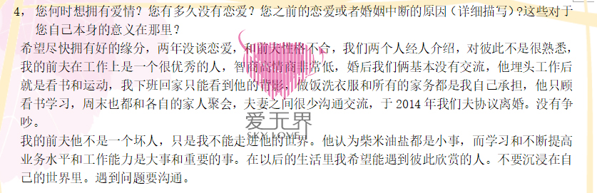 跨国交友,国际交友,国际交友平台,中美跨国交友,嫁给老外