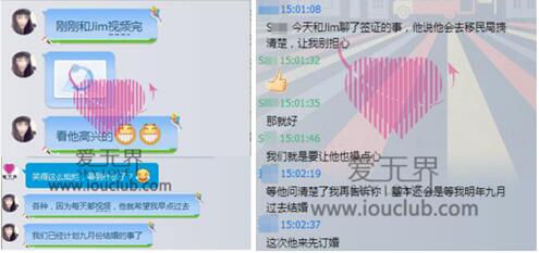 跨国交友的真实生活,跨国交友介绍所的成功案例,国际交友交友,中国移民在法国生活,法国人的生活