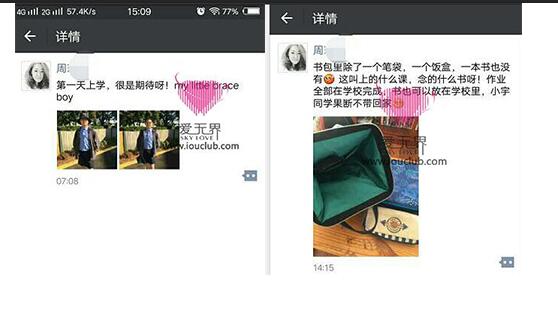 布里斯班,布里斯班旅游攻略,澳洲生活,瑞典的生活,国际交友