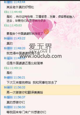 布里斯班,布里斯班旅游攻略,澳洲生活,瑞典的生活,国际交友