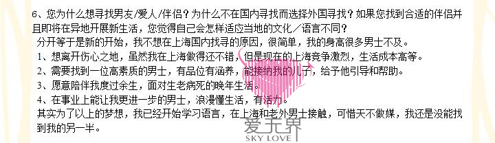 国际交友网,西雅图的旅游景点,西雅图有什么好玩的,跨国交友,中美跨国交友