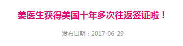 国际交友网,跨国交友介绍所,国际交友的成功案例,国际交友网,中美跨国交友