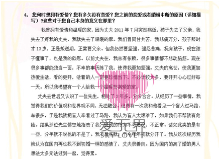 跨国交友,国际交友,如何办理未婚妻签证,如何嫁给外国人,嫁给老外好吗