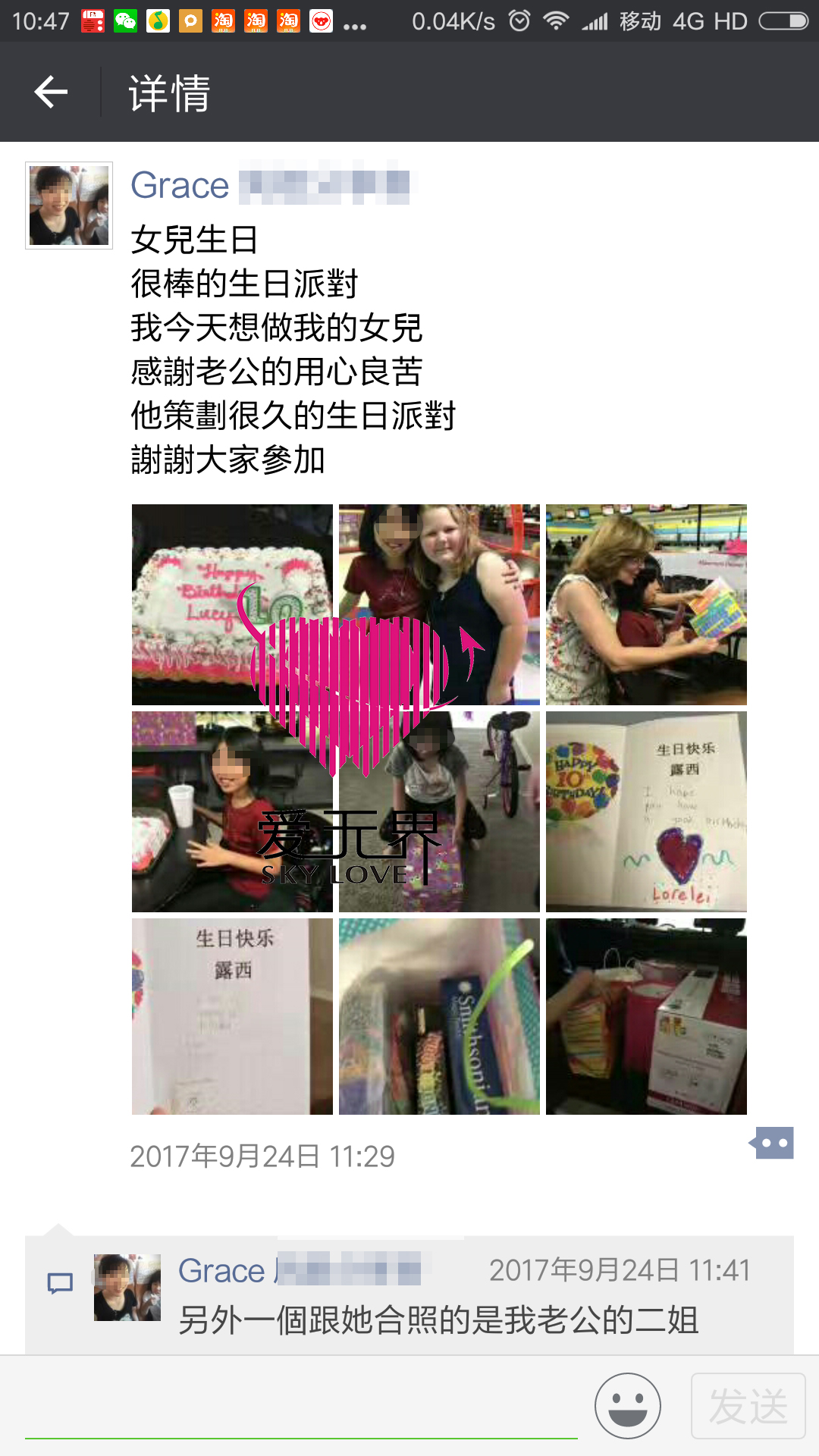 嫁给美国人怎么样,台湾人如何嫁到国外,带着孩子再嫁会幸福吗