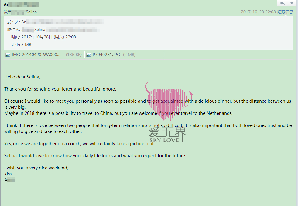 与外国人谈恋爱,国际交友,海外翻译服务,跨国交友,与荷兰男人谈恋爱