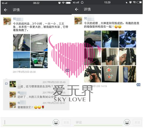 海外生活,阿里红娘成功案例,国际交友,国际交友网,国际交友 海外生活,阿里红娘成功案例,国际交友,国际交友网,国际交友