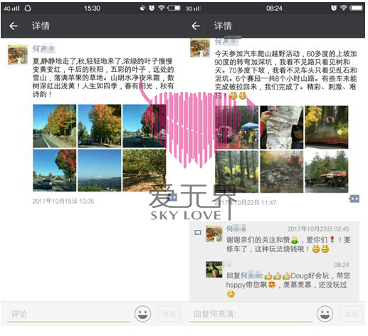 海外生活,阿里红娘成功案例,国际交友,国际交友网,国际交友
