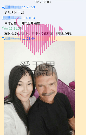 跨国交友,国际交友,国际交友平台,中美跨国交友,嫁给老外