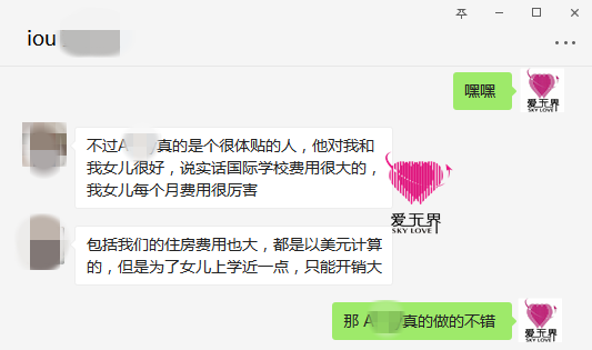 跨国交友登记结婚 跨国交友登记结婚