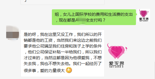 跨国交友登记结婚 跨国交友登记结婚