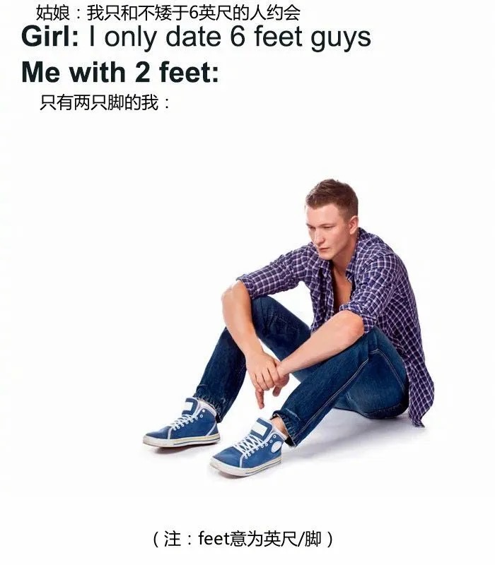 跨国交友技巧，如何认识外国人。