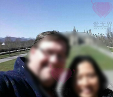 跨国交友成功案例