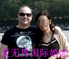 跨国交友成功案例