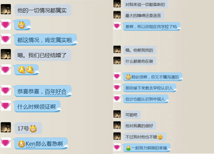 成功案例,阿里红娘,国际交友,国际交友